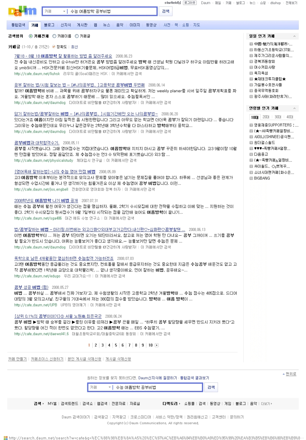 사용자 삽입 이미지
