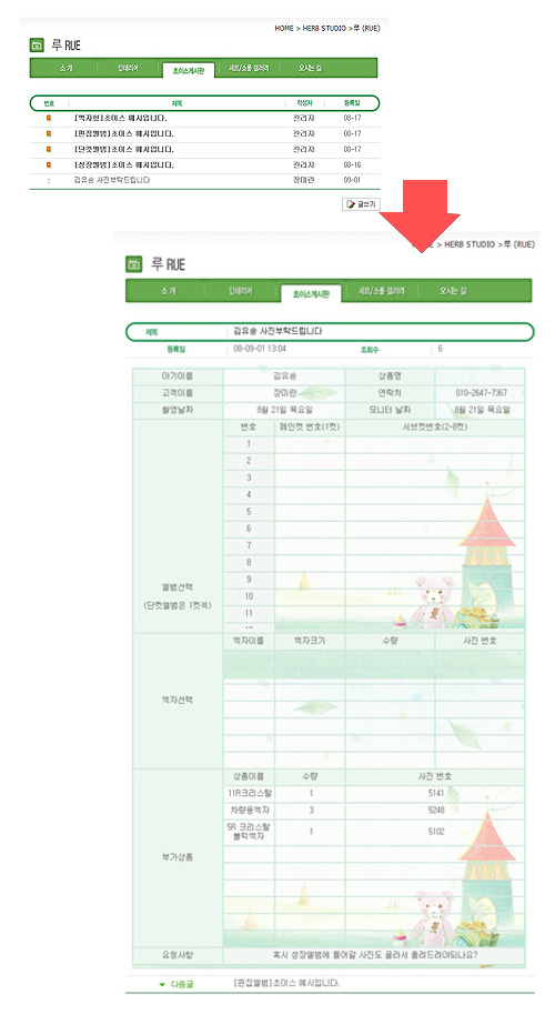 사용자 삽입 이미지