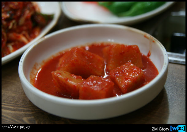 무 김치