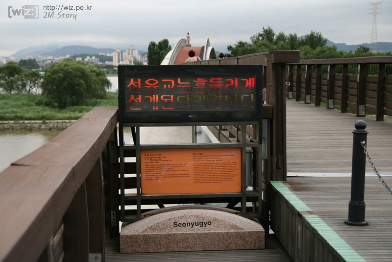 선유도 공원 사진