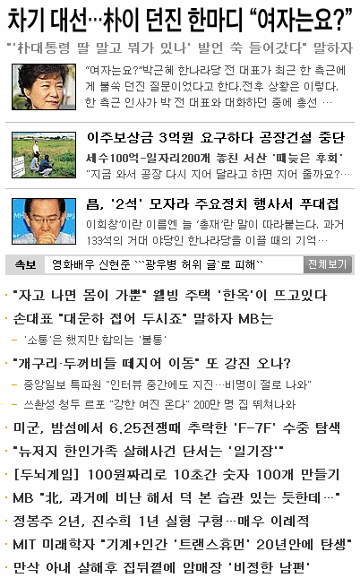 사용자 삽입 이미지