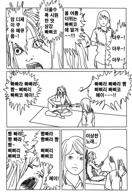 사용자 삽입 이미지