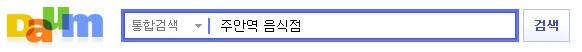 사용자 삽입 이미지