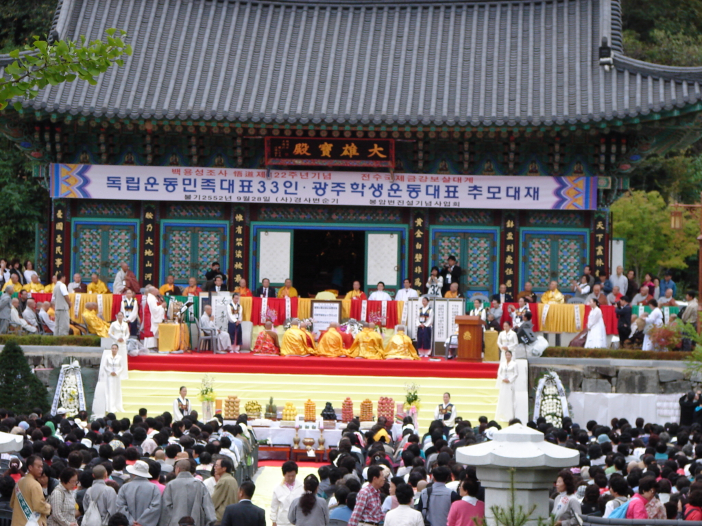 장수 죽림정사