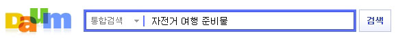 사용자 삽입 이미지