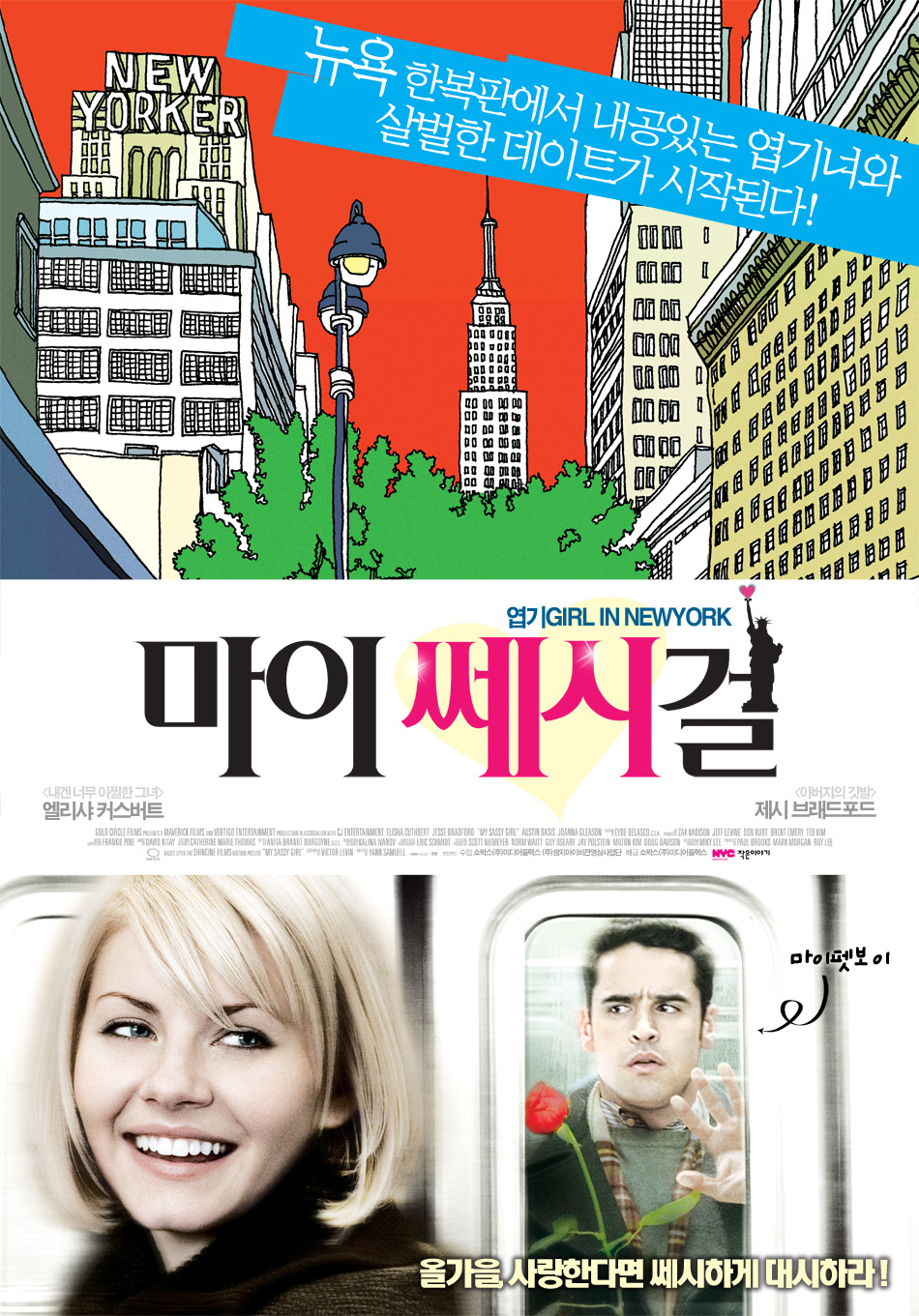 사용자 삽입 이미지