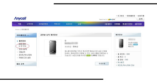 사용자 삽입 이미지