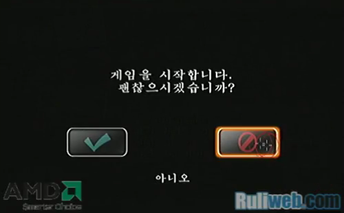 "Would you be okay?" - Korean Confirmation Message of Bio Hazard on Wii