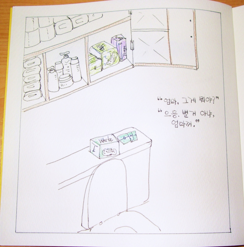 사용자 삽입 이미지