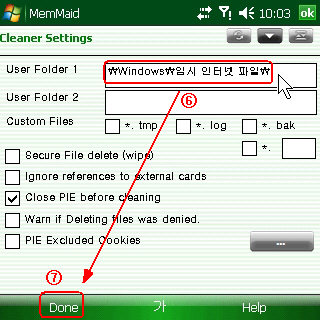 사용자 삽입 이미지