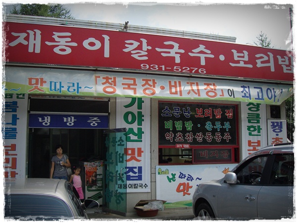 사용자 삽입 이미지