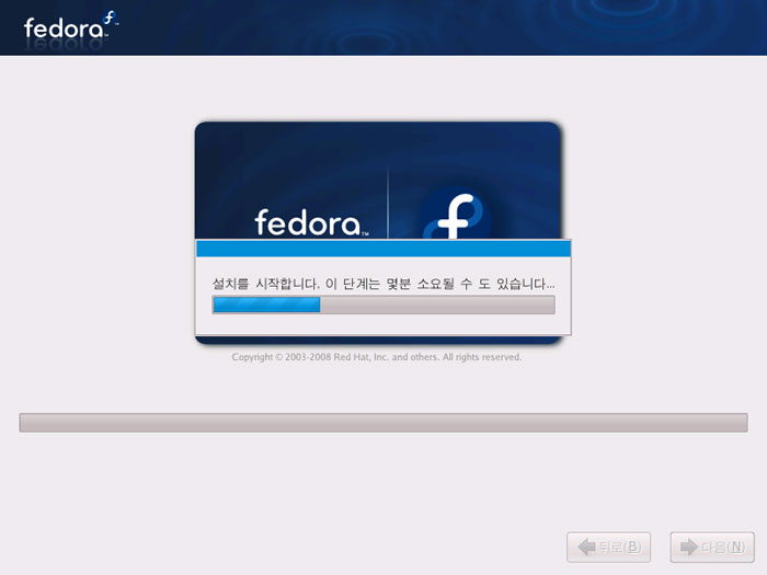 Fedora Core 9 - 네트워크를 이용한 설치