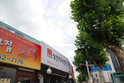 사용자 삽입 이미지