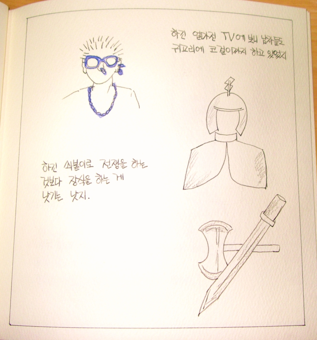 사용자 삽입 이미지