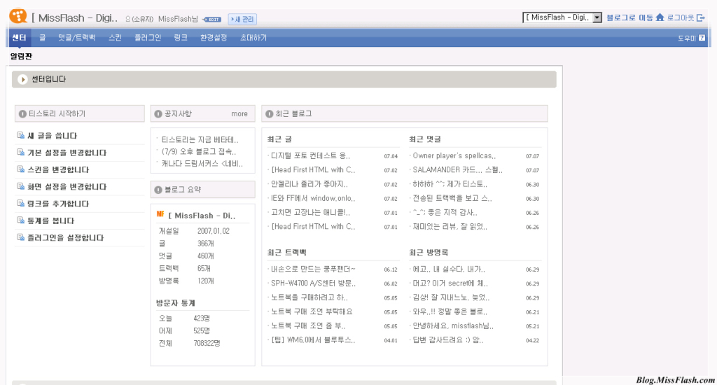 사용자 삽입 이미지