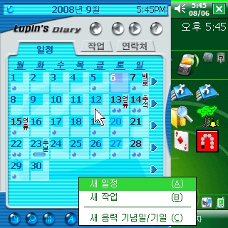 사용자 삽입 이미지