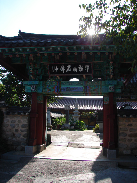 석불사 일주문