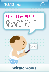 사용자 삽입 이미지