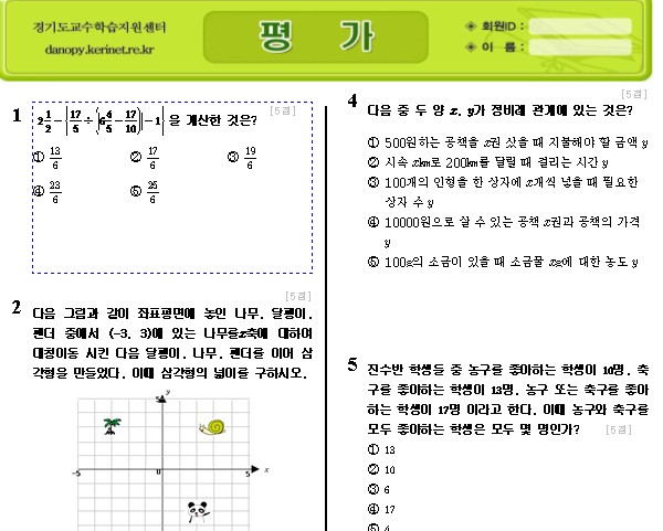 사용자 삽입 이미지