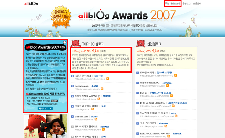 Allblog Awards Top 100 Blog