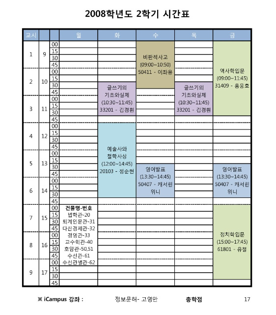 사용자 삽입 이미지