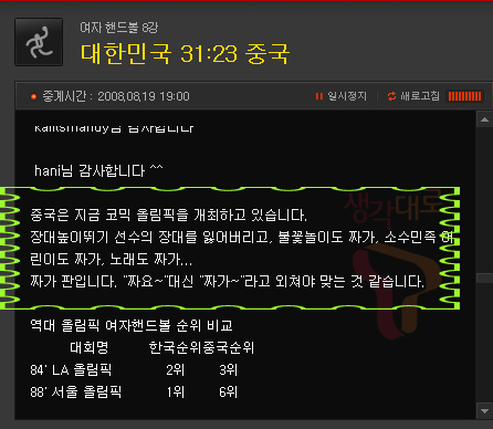 사용자 삽입 이미지