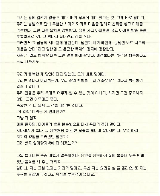 사용자 삽입 이미지