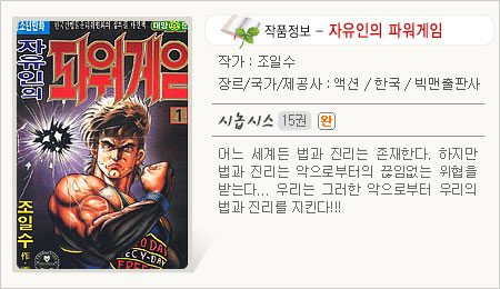 사용자 삽입 이미지