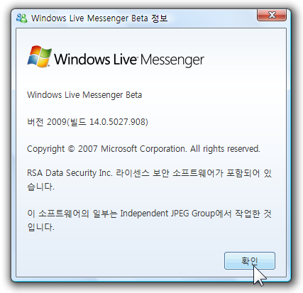 windows_live_wave3_267