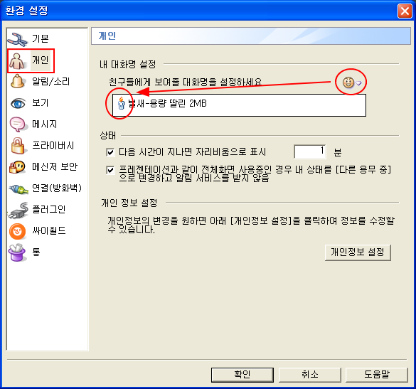 사용자 삽입 이미지