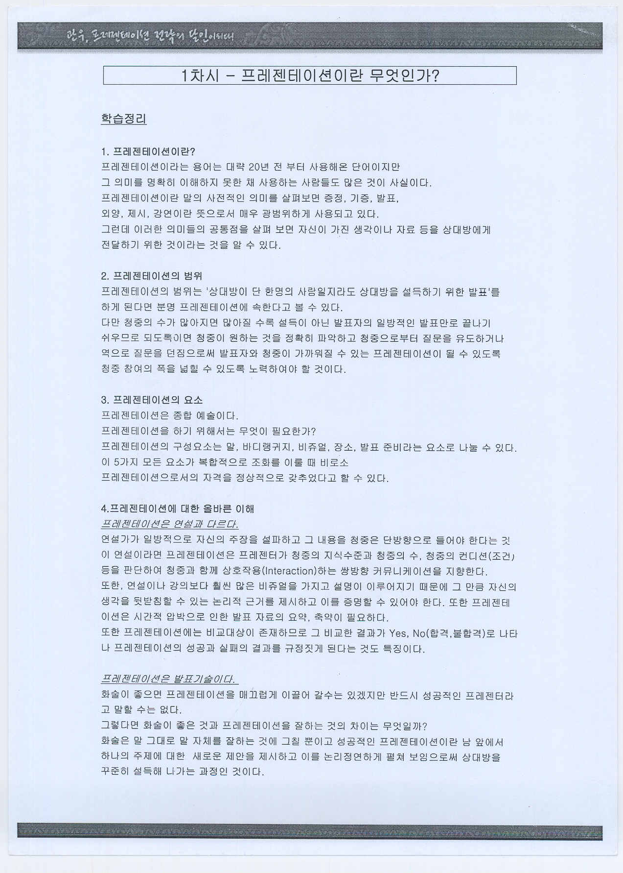 사용자 삽입 이미지