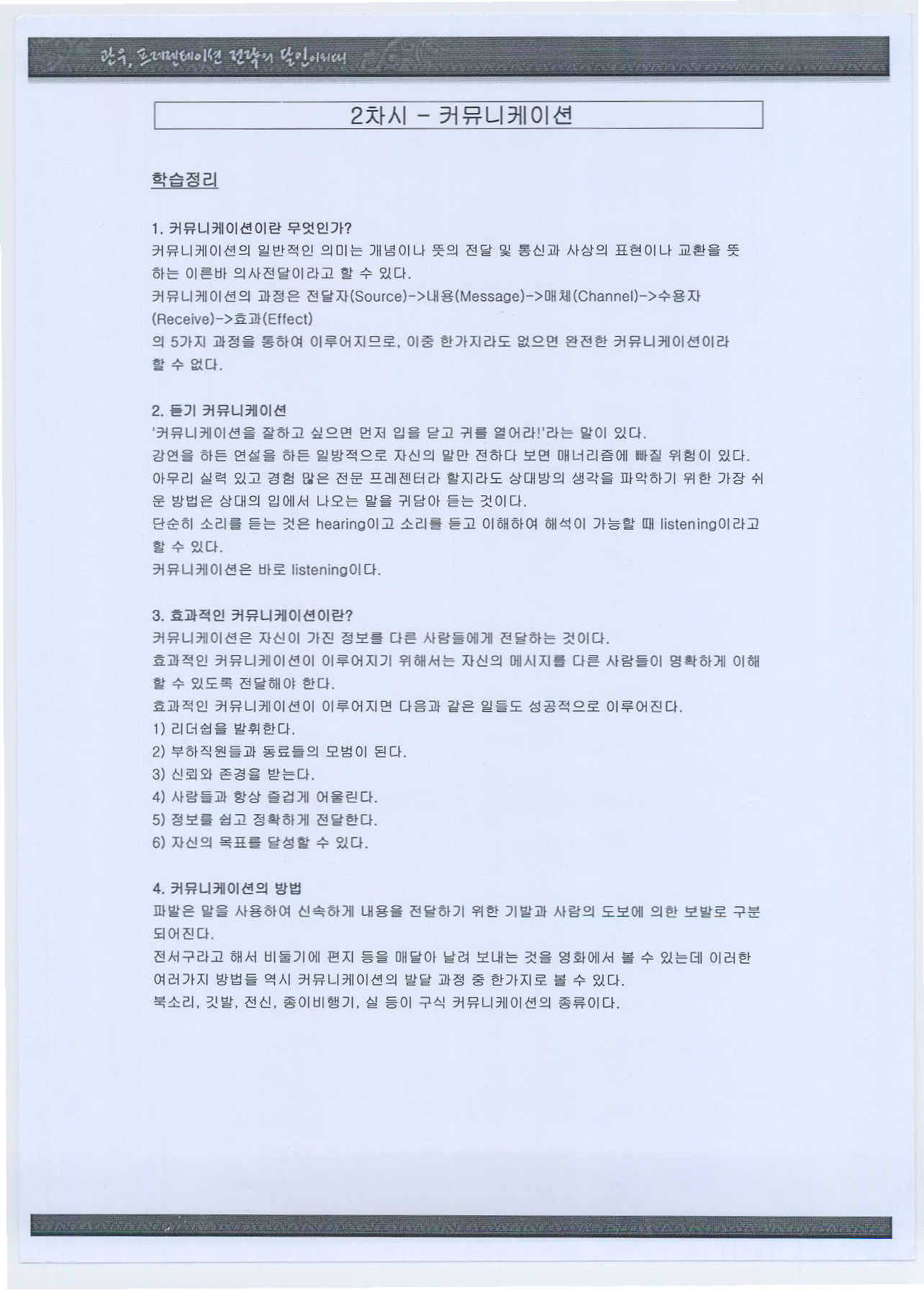 사용자 삽입 이미지