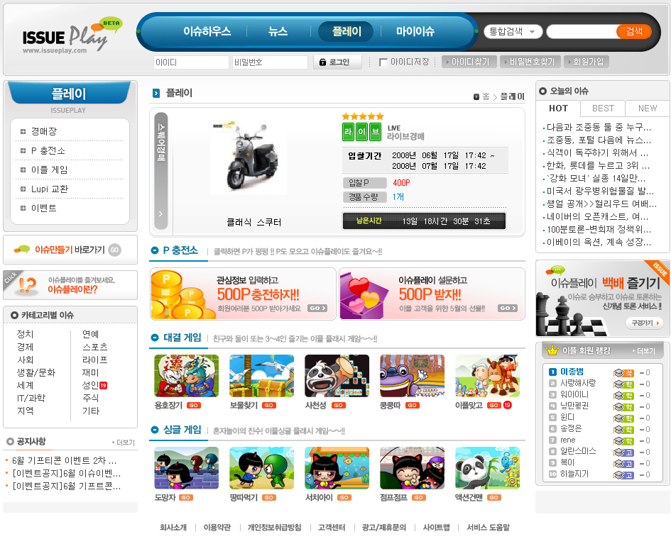 사용자 삽입 이미지
