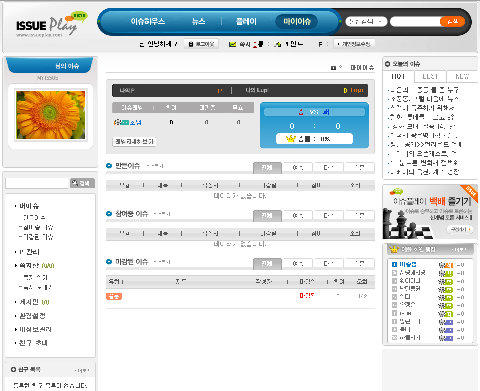 사용자 삽입 이미지