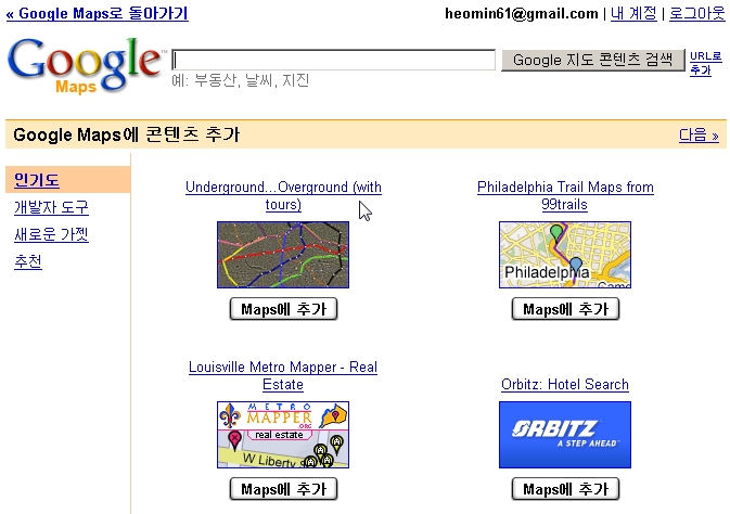 사용자 삽입 이미지