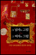 사용자 삽입 이미지