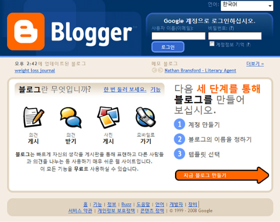 사용자 삽입 이미지