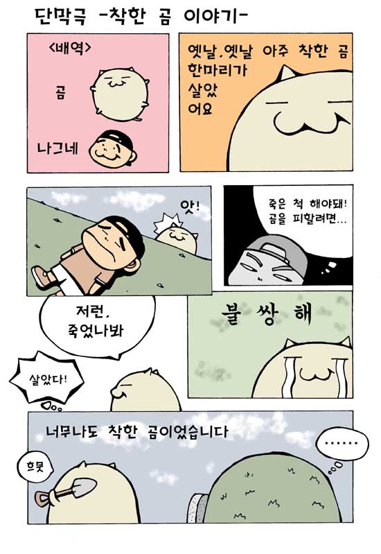 사용자 삽입 이미지