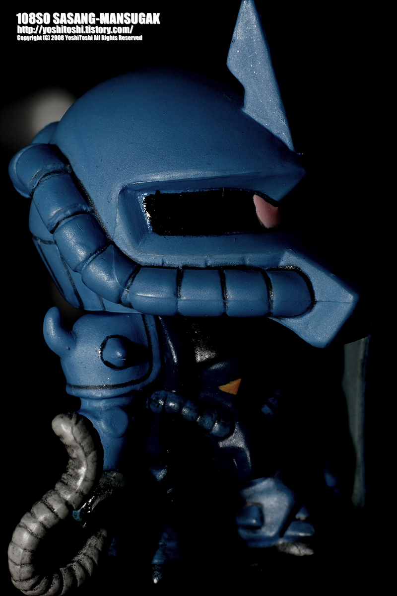 SD mini GouF 5