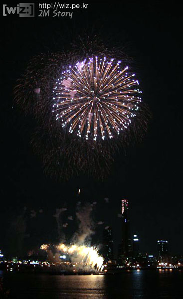 2008 서울 세계 불꽃축제