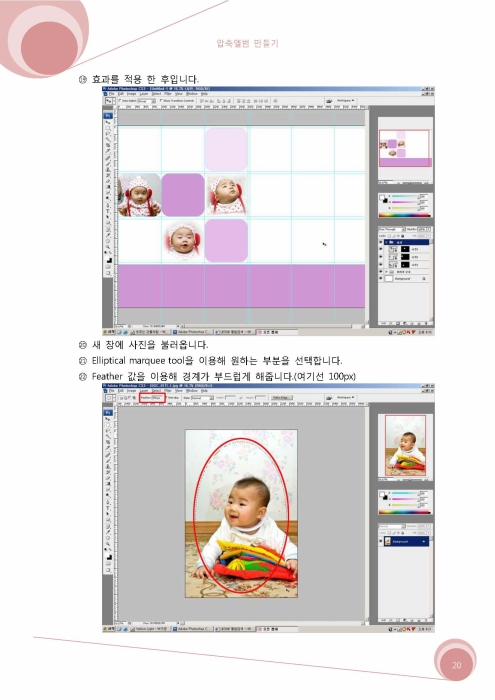 사용자 삽입 이미지