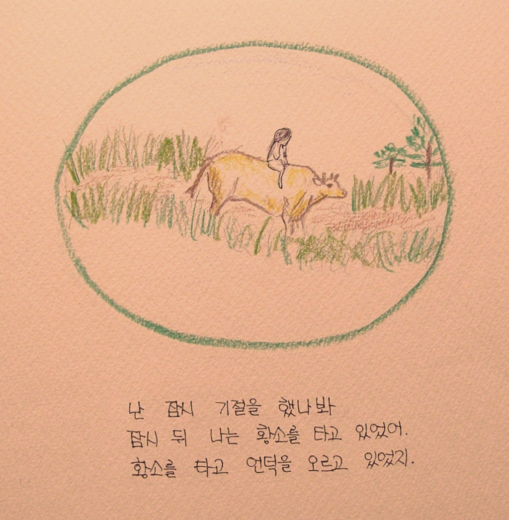 사용자 삽입 이미지