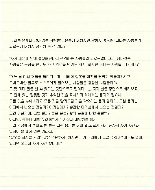 사용자 삽입 이미지