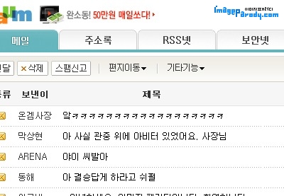 사용자 삽입 이미지