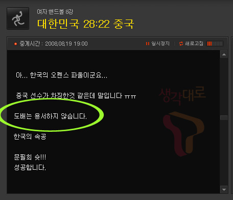 사용자 삽입 이미지