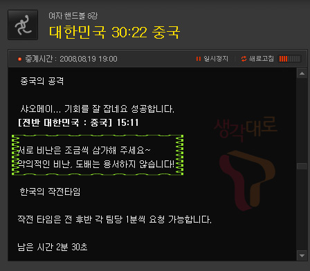 사용자 삽입 이미지