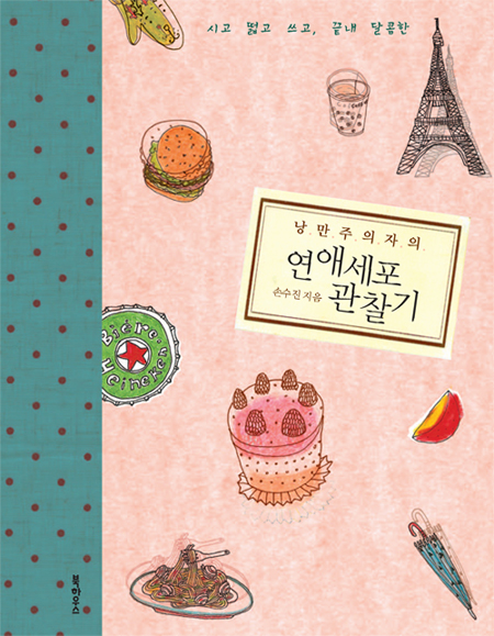사용자 삽입 이미지