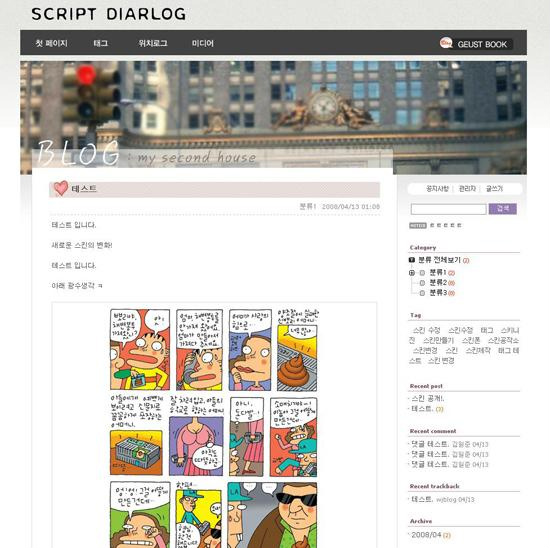 사용자 삽입 이미지