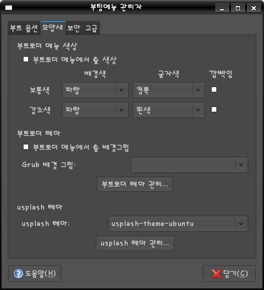 사용자 삽입 이미지