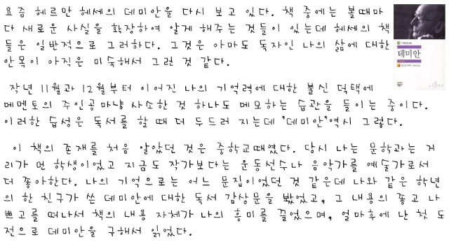 사용자 삽입 이미지